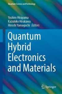 平山祥郎ほか（共）編<br>Quantum Hybrid Electronics and Materials (Quantum Science and Technology)