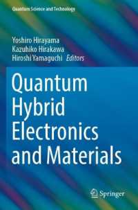 平山祥郎ほか（共）編／ハイブリッド量子エレクトロニクス・材料<br>Quantum Hybrid Electronics and Materials (Quantum Science and Technology)