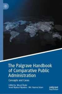 比較行政ハンドブック<br>The Palgrave Handbook of Comparative Public Administration : Concepts and Cases