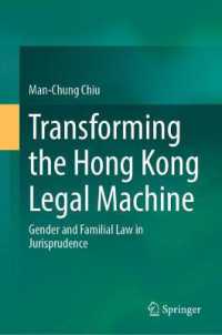 香港のジェンダーと家族法の変容<br>Transforming the Hong Kong Legal Machine : Gender and Familial Law in Jurisprudence