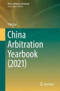 China Arbitration Yearbook (2021) (China Arbitration Yearbook)