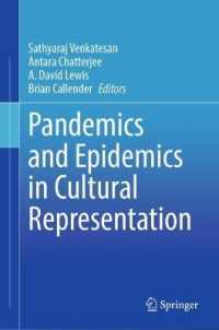 文化表象におけるパンデミックとエピデミック<br>Pandemics and Epidemics in Cultural Representation