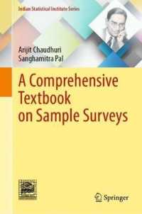 標本調査大全テキスト<br>A Comprehensive Textbook on Sample Surveys (Indian Statistical Institute Series)