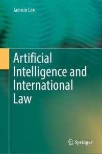 人工知能と国際法<br>Artificial Intelligence and International Law