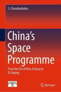 China's Space Programme : From the Era of Mao Zedong to XI Jinping