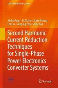 Second Harmonic Current Reduction Techniques for Single-Phase Power Electronics Converter Systems (Cpss Power Electronics Series)
