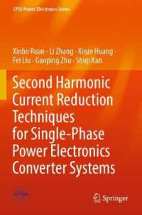 Second Harmonic Current Reduction Techniques for Single-Phase Power Electronics Converter Systems (Cpss Power Electronics Series)