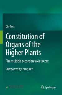 Constitution of Organs of the Higher Plants : The multiple secondary axis theory