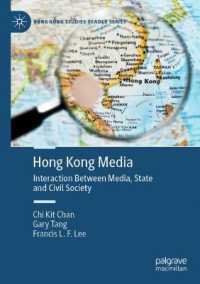 Hong Kong Media : Interaction between Media, State and Civil Society (Hong Kong Studies Reader Series)