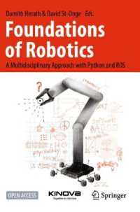 ロボット工学の基礎（テキスト）<br>Foundations of Robotics : A Multidisciplinary Approach with Python and ROS