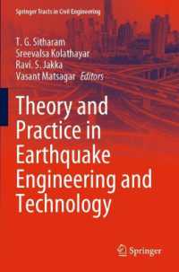 Theory and Practice in Earthquake Engineering and Technology (Springer Tracts in Civil Engineering)