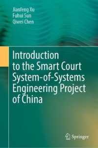 Introduction to the Smart Court System-of-Systems Engineering Project of China （2022）