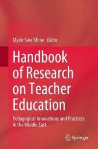 教師教育ハンドブック：中東におけるイノベーションと実践<br>Handbook of Research on Teacher Education : Pedagogical Innovations and Practices in the Middle East