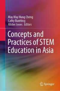 アジアにおけるSTEM教育の概念と実践<br>Concepts and Practices of STEM Education in Asia