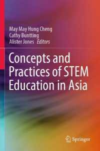 アジアにおけるSTEM教育の概念と実践<br>Concepts and Practices of STEM Education in Asia