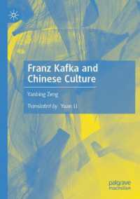 Franz Kafka and Chinese Culture