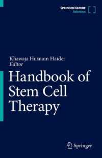 幹細胞療法ハンドブック<br>Handbook of Stem Cell Therapy (Handbook of Stem Cell Therapy)