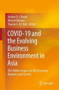 COVID-19とアジアのビジネス環境の進化<br>COVID-19 and the Evolving Business Environment in Asia : The Hidden Impact on the Economy, Business and Society