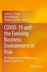COVID-19とアジアのビジネス環境の進化<br>COVID-19 and the Evolving Business Environment in Asia : The Hidden Impact on the Economy, Business and Society
