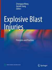 Explosive Blast Injuries : Principles and Practices （2023）