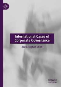 コーポレート・ガバナンス国際事例集<br>International Cases of Corporate Governance