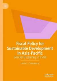 Fiscal Policy for Sustainable Development in Asia-Pacific : Gender Budgeting in India