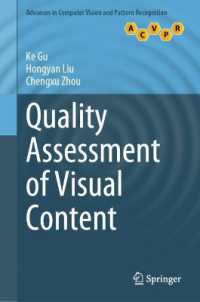 視覚コンテンツの品質評価<br>Quality Assessment of Visual Content (Advances in Computer Vision and Pattern Recognition)