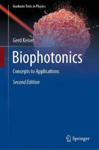 バイオフォトニクス（テキスト・第２版）<br>Biophotonics : Concepts to Applications (Graduate Texts in Physics) （2ND）
