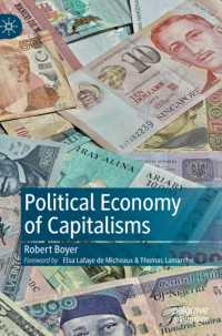 資本主義の政治経済学<br>Political Economy of Capitalisms