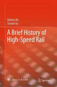 中国高速鉄道史<br>A Brief History of High-Speed Rail