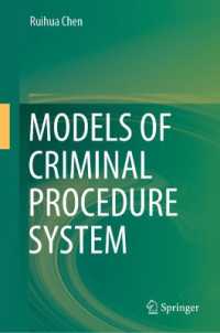 Models of Criminal Procedure System