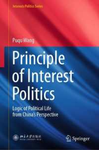Principle of Interest Politics : Logic of Political Life from China's Perspective (Interests Politics Series)