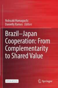 ブラジルと日本の協力関係：経済的補完性から共有価値観まで<br>Brazil-Japan Cooperation: from Complementarity to Shared Value