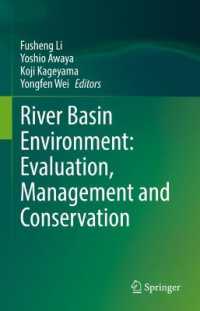 河川流域環境・評価・管理・保全<br>River Basin Environment: Evaluation, Management and Conservation
