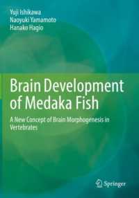 Brain Development of Medaka Fish : A New Concept of Brain Morphogenesis in Vertebrates