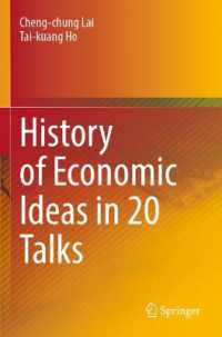 経済思想史２０講<br>History of Economic Ideas in 20 Talks