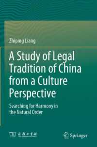 A Study of Legal Tradition of China from a Culture Perspective : Searching for Harmony in the Natural Order