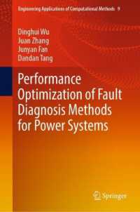 Performance Optimization of Fault Diagnosis Methods for Power Systems (Engineering Applications of Computational Methods)