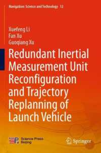 Redundant Inertial Measurement Unit Reconfiguration and Trajectory Replanning of Launch Vehicle (Navigation: Science and Technology)