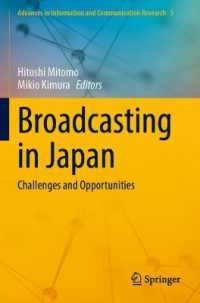 日本の放送産業<br>Broadcasting in Japan : Challenges and Opportunities (Advances in Information and Communication Research)