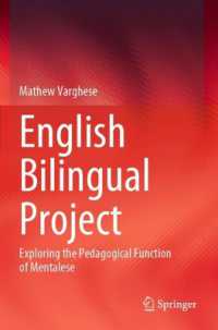 English Bilingual Project : Exploring the Pedagogical Function of Mentalese