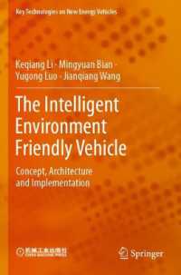 The Intelligent Environment Friendly Vehicle : Concept, Architecture and Implementation (Key Technologies on New Energy Vehicles) （2023）