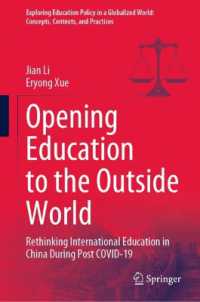ポストCOVID-19時代の中国における国際教育を再考する<br>Opening Education to the Outside World : Rethinking International Education in China during Post COVID-19 (Exploring Education Policy in a Globalized World: Concepts, Contexts, and Practices)