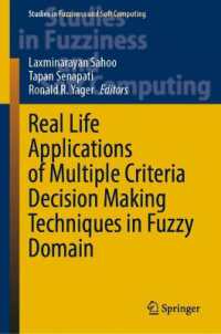 ファジィ領域の多基準意思決定技術の実世界応用<br>Real Life Applications of Multiple Criteria Decision Making Techniques in Fuzzy Domain (Studies in Fuzziness and Soft Computing)