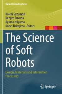 鈴森康一ほか（共）編／ソフト・ロボットの科学：設計・材料・情報処理（テキスト）<br>The Science of Soft Robots : Design, Materials and Information Processing (Natural Computing Series)