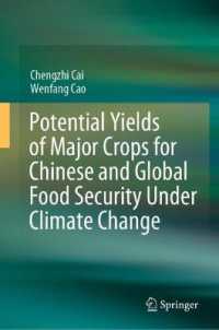 Potential Yields of Major Crops for Chinese and Global Food Security under Climate Change
