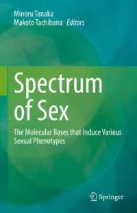 動物の性スペクトラムの分子的基盤<br>Spectrum of Sex : The Molecular Bases that Induce Various Sexual Phenotypes