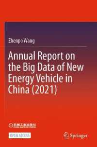 Annual Report on the Big Data of New Energy Vehicle in China (2021)