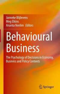 経済・経営・政策を動かす意思決定の心理学<br>Behavioural Business : The Psychology of Decisions in Economy, Business and Policy Contexts