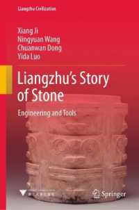 Liangzhu's Story of Stone : Engineering and Tools (Liangzhu Civilization)